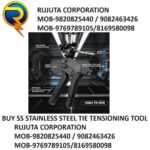 Stainless Steel Cable Tie Crimping Tool 7